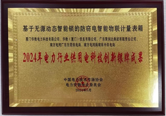 圖5 科技賦能，塑造產(chǎn)業(yè)競爭“新優(yōu)勢” - 副本.jpg